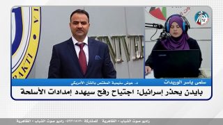 الملف السياسي