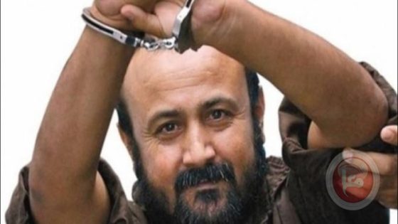 صحيفة: إسرائيل لم تعد تعترض على إطلاق سراح البرغوثي