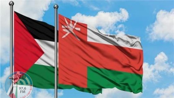 سلطنة عُمان ترحب بقرار "العدل الدولية" وتناشد بضرورة تطبيقه