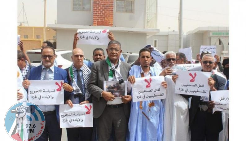 نقابة الصحفيين الموريتانيين تنظم وقفة تضامنية مع الصحافة الفلسطينية
