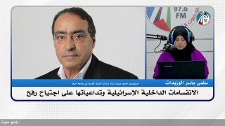 الملف السياسي