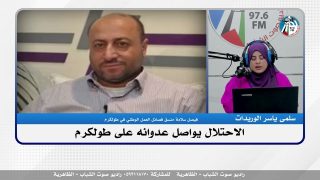 الملف السياسي