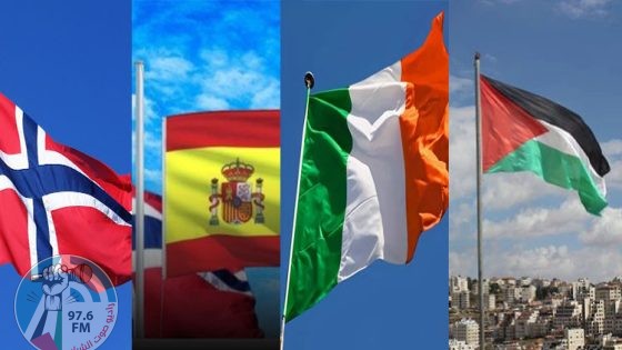 النرويج واسبانيا تعلنان رسميا الاعتراف بدولة فلسطين