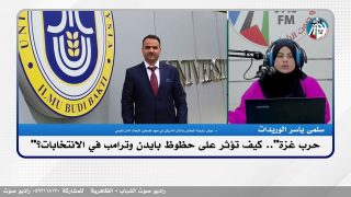 الملف السياسي – “حرب غزة”.. كيف تؤثر على حظوظ بايدن وترامب في الانتخابات؟