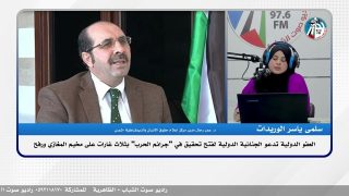 العفو الدولية تدعو الجنائية الدولية لفتح تحقيق في “جرائم الحرب” بثلاث غارات على مخيم المغازي ورفح