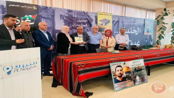 تنظيم قراءة نقدية لرواية “قناع بلون السماء” للأسير باسم خندقجي