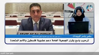 الملف السياسي-ترحيب واسع بقرار الجمعية العامة دعم عضوية فلسطين بالأمم المتحدة