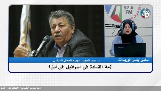 أزمة القيادة في إسرائيل إلى أين؟