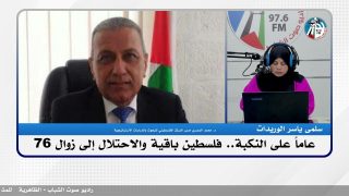 الملف السياسي – 76 عاماً على النكبة.. فلسطين باقية والاحتلال إلى زوال