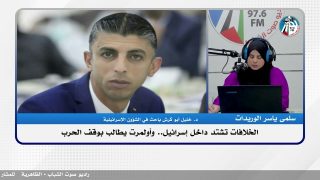 الملف السياسي – الخلافات تشتد داخل إسرائيل.. وأولمرت يطالب بوقف الحرب