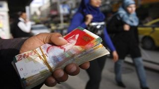 وزارة المالية: الوضع المالي حرج
