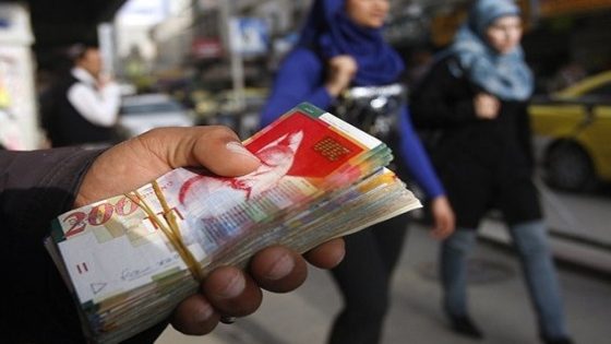 وزارة المالية: الوضع المالي حرج