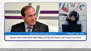 الرئاسة ترحب بإجراءات “العدل الدولية” بشأن اتخاذ تدابيرمؤقتة إضافية لحماية شعبنا من الإبادة الجماعية