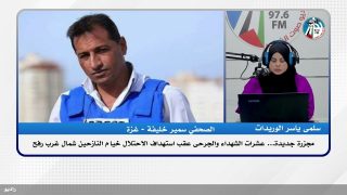 الملف السياسي – مجزرة جديدة… عشرات الشهداء والجرحى عقب استهداف الاحتلال خيام النازحين شمال غرب رفح