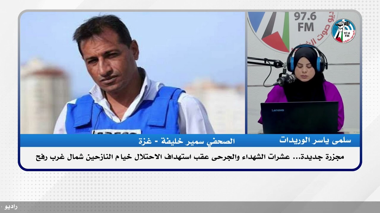 الملف السياسي – مجزرة جديدة… عشرات الشهداء والجرحى عقب استهداف الاحتلال خيام النازحين شمال غرب رفح