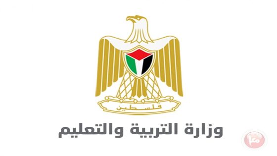 “التربية” تعلن بدء استقبال طلبات استقدام معلمين في كلية التقوى بأستراليا