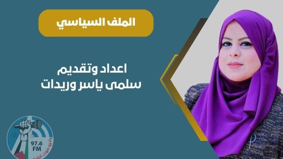 تزايد التظاهرات الطلابية المطالبة بوقف الحرب على غزة