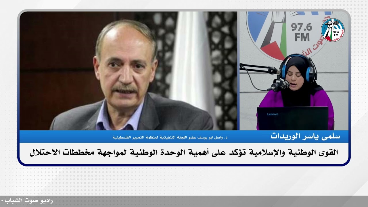 الملف السياسي – القوى الوطنية والإسلامية تؤكد على أهمية الوحدة الوطنية لمواجهة مخططات الاحتلال
