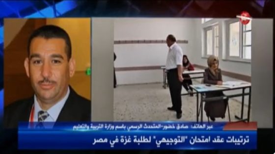 التربية لمعا: انتهاء ترتيبات تقديم طلاب غزة في مصر لإمتحان الثانوية العامة