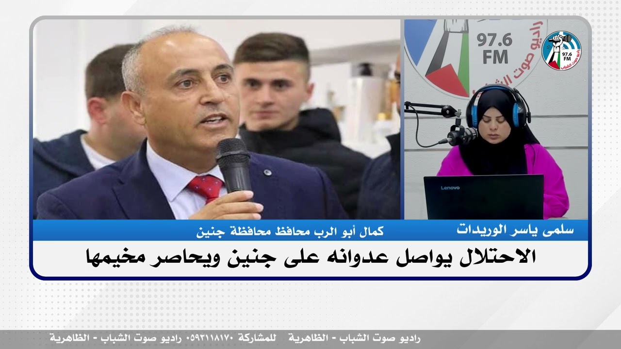 الملف السياسي – الاحتلال يواصل عدوانه على جنين ويحاصر مخيمها