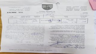 الاحتلال يغلق 3 طرق ويسلم اخطارين وقف العمل بديربلوط