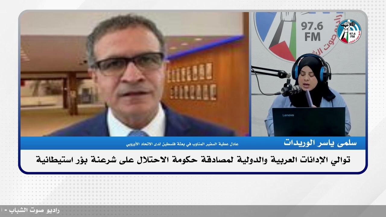 الملف السياسي – توالي الإدانات العربية والدولية لمصادقة حكومة الاحتلال على شرعنة بؤر استيطانية