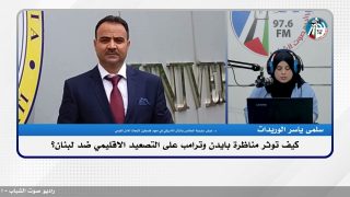 الملف السياسي – كيف توثر مناظرة بايدن وترامب على التصعيد الاقليمي ضد لبنان؟