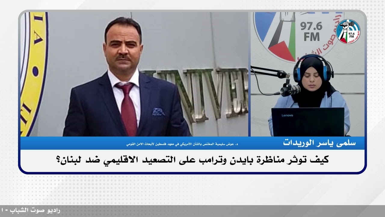 الملف السياسي – كيف توثر مناظرة بايدن وترامب على التصعيد الاقليمي ضد لبنان؟