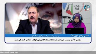 الملف السياسي – مجلس الأمن يعتمد قرارا يرحب بالاقتراح الأميركي لوقف إطلاق النار في غزة
