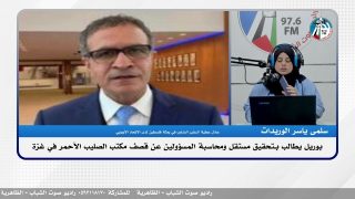 الملف السياسي – بوريل يطالب بـتحقيق مستقل ومحاسبة المسؤولين عن قصف مكتب الصليب الأحمر في غزة