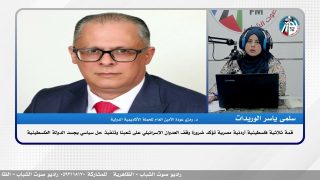 الملف السياسي – قمة ثلاثية فلسطينية أردنية مصرية تؤكد ضرورة وقف العدوان الإسرائيلي