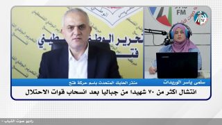 الملف السياسي – انتشال اكثر من 70 شهـ ـيدا من جباليا بعد انسحاب قوات الاحـ ـتلال
