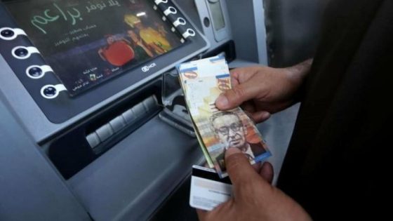 المالية: صرف رواتب الموظفين الأحد المقبل بنسبة 50%