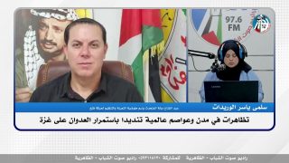 الملف السياسي – تظاهرات في مدن وعواصم عالمية تنديدا باستمرار العدوان على غزة