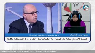 الكابينت الإسرائيلي يصادق على شرعنة 5 بؤر استيطانية وبناء آلاف الوحدات الاستيطانية بالضفة