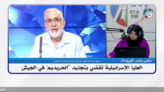الملف السياسي – العليا الإسرائيلية تقضي بتجنيد “الحريديم” في الجيش