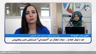 الملف السياسي – لعدم توفر العلاج .. إجلاء أطفال من “المعمداني” لمستشفى ناصر بخانيونس
