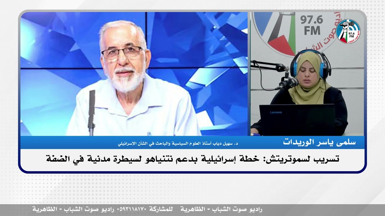 الملف السياسي – تسريب لسموتريتش: خطة إسرائيلية بدعم نتنياهو لسيطرة مدنية في الضفة