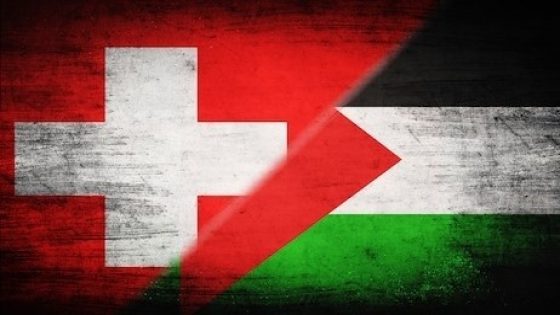 سويسرا تدعم الأونروا بـ11 مليون دولار أميركي