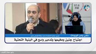 الملف السياسي – اجتياح جنين ومخيمها وتدمير واسع في البنية التحتية.