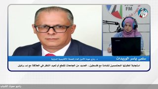 استجابة لطلبتها المعتصمين تضامناً مع فلسطين..