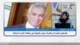 الملف السياسي – فلسطين تنضم الى قضية جنوب افريقيا في محكمة العدل الدولية