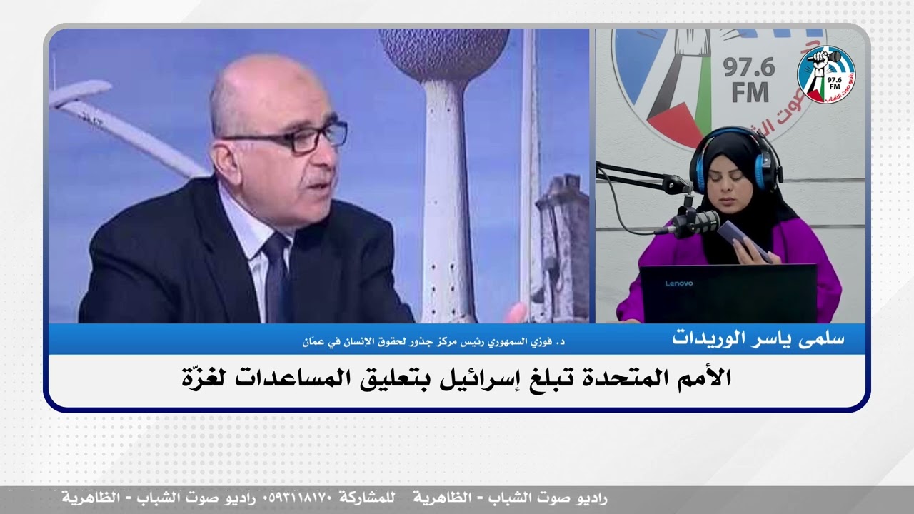 الملف السياسي – الأمم المتحدة تبلغ إسرائيل بتعليق المساعدات لغزّة
