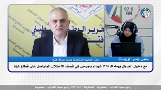 الملف السياسي – مع دخول العدوان يومه الـ 265: شهداء وجرحى في قصف الاحتلال المتواصل على قطاع غزة