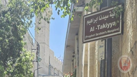 التكية الإبراهيمية تُطلق حملة “اضحيتك لمستحقيها”