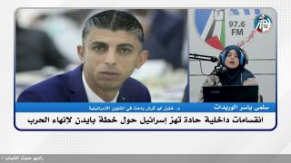 الملف السياسي – انقسامات داخلية حادة تهز إسرائيل حول خطة بايدن لإنهاء الحرب