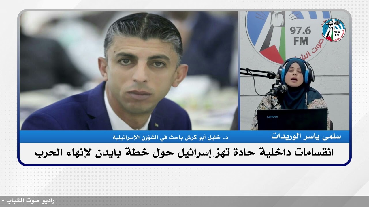 الملف السياسي – انقسامات داخلية حادة تهز إسرائيل حول خطة بايدن لإنهاء الحرب
