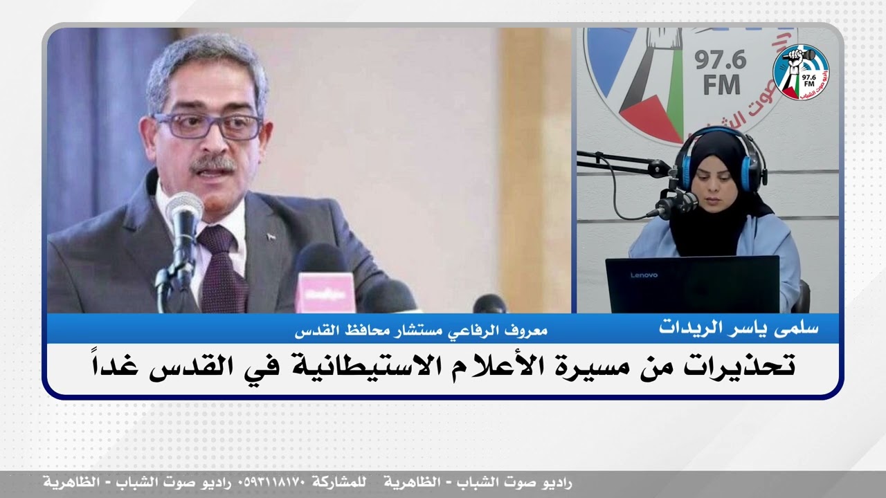 الملف السياسي – تحذيرات من مسيرة الأعلام الاستيطانية في القدس غداً