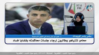 الملف السياسي – محامو نتنياهو يطالبون إرجاء جلسات محاكمته بقضايا فساد