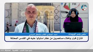 الملف السياسي – اانتزاع قرار بإخلاء مستعمرين من عقار استولوا عليه في القدس المحتلة